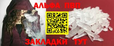 прущие крисы Славгород