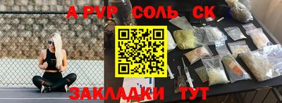 прущие грибы Славянск-на-Кубани