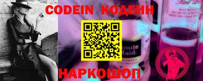 прущие грибы Славянск-на-Кубани