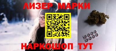 герыч Сланцы