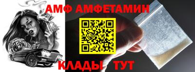 герыч Сланцы