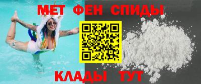 прущие крисы Славгород