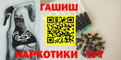 прущие грибы Славянск-на-Кубани