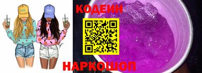 прущие крисы Славгород