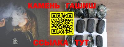 прущие грибы Славянск-на-Кубани