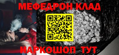 прущие крисы Славгород