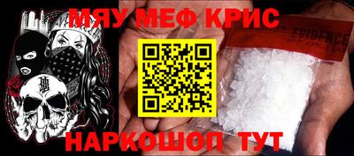 герыч Сланцы