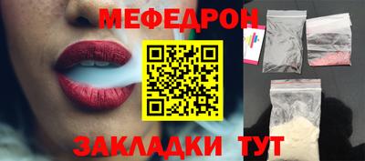 гидра Ставрополь