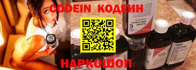 гидра Ставрополь