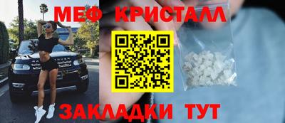 герыч Сланцы