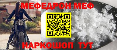герыч Сланцы