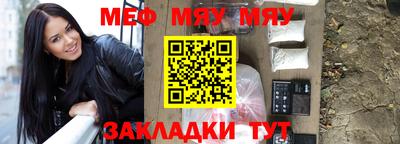 трава Старая Купавна