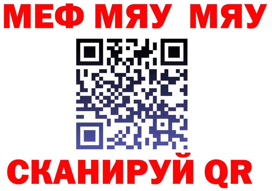 КЕТАМИН VHQ ТОР shop kraken Славгород