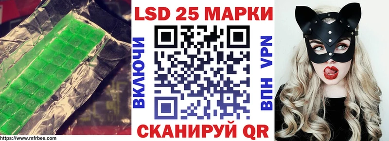 купить наркоту  Славгород  LSD-25 экстази ecstasy 