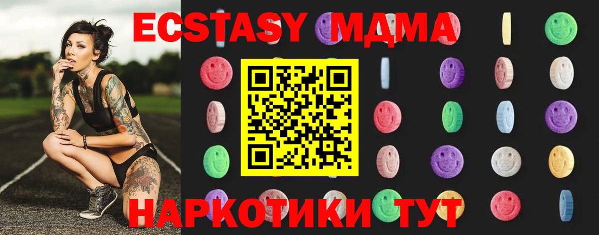 ГАШ Славгород