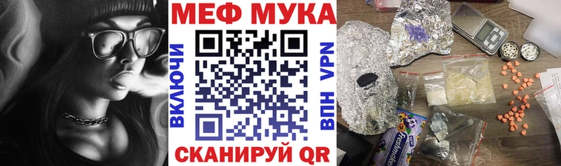 Меф 4 MMC  Славгород 
