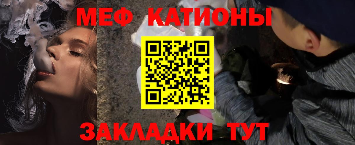 Славгород  МЯУ-МЯУ мяу мяу  МЯУ-МЯУ  Вход с VPN 