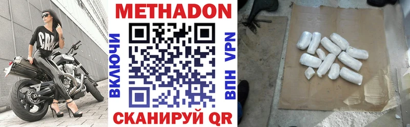 сколько стоит  Славгород  Метадон кристалл 