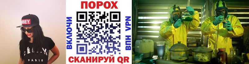 Первитин Декстрометамфетамин 99.9%  нарко площадка Telegram  Славгород 