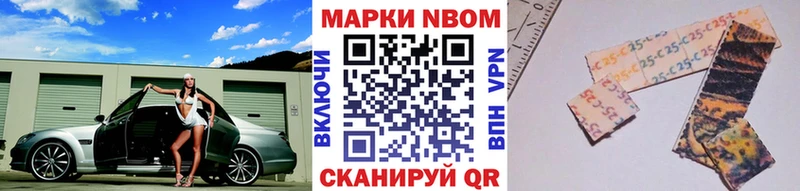 omg вход  Славгород  Наркотические марки 1500мкг 