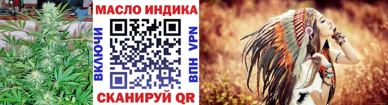 Дистиллят ТГК вейп с тгк  Славгород 