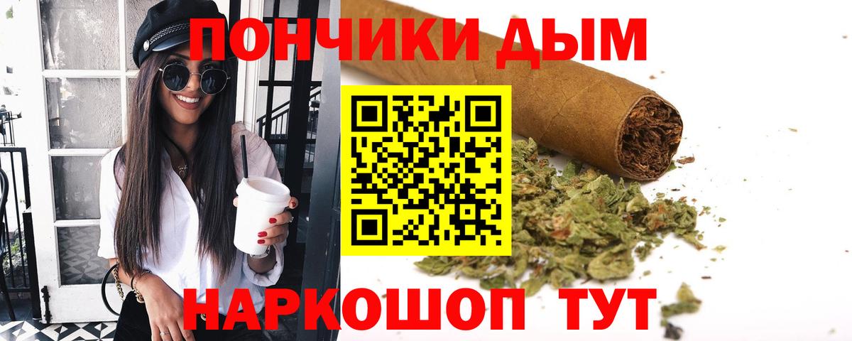 Марихуана ГИДРОПОН Славгород